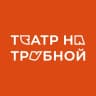 MAX-канал Театр на Трубной