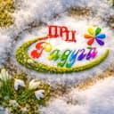 Канал Прокопьевский реабилитационный центр "Радуга" в MAX