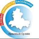 Канал ГКУ РО "Центр занятости населения города Красный Сулин" в MAX