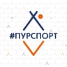 MAX-канал ПУРСПОРТ