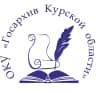 MAX-канал ОКУ "Госархив Курской области"