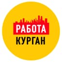 Канал Работа в Кургане в MAX