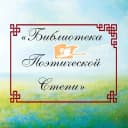 Канал ЦБС муниципального образования "Хоринский район" в MAX