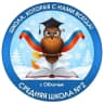 MAX-канал МБОУ СОО "Школа №2 г. Облучье"