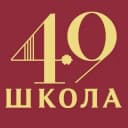 Канал МБОУ "Школа № 49" в MAX