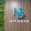 Канал "МОЙ ДОКТОР" в Бийске в MAX
