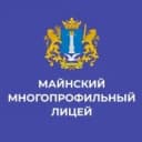 Канал МОУ "Майнский многопрофильный лицей имени В.А. Яковлева" в MAX
