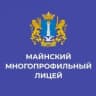 MAX-канал МОУ "Майнский многопрофильный лицей имени В.А. Яковлева"