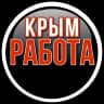 MAX-канал КРЫМ Работа
