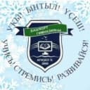 Канал "Башкирская гимназия" ГО г. Агидель в MAX