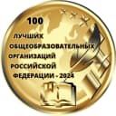 Канал МАОУ Школа N 88 Уфа в MAX