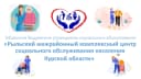 Канал ОБУСО "Рыльский МКЦСОН" в MAX