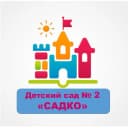 Канал МБДОУ ДС Садко №2 в MAX