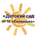 Канал "Детский сад №16 "Солнышко" в MAX