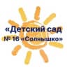 MAX-канал "Детский сад №16 "Солнышко"
