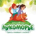 Канал Детский сад "Лукоморье" с. Засечное в MAX