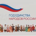 Канал МБДОУ Петровский детский сад Петровский МО Тамбовская область в MAX