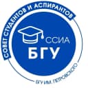 Канал Совет студентов и аспирантов БГУ в MAX