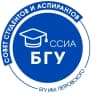 MAX-канал Совет студентов и аспирантов БГУ