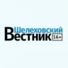 MAX-канал Шелеховский вестник 🗞