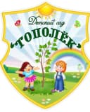 Канал МБДОУ д/с № 8 "Тополек" в MAX