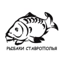 Канал РЫБАКИ СТАВРОПОЛЬЯ в MAX