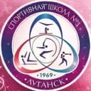 Канал МБУ ДО «ЛСШ N 3» в MAX