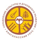 Канал Управление культуры и духовного развития МР «Хангаласский улус» в MAX