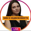 Канал SMM для риэлтора|СММ в недвижимости в MAX