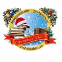 Канал МБУ "Охинская ЦБС" в MAX