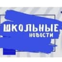 Канал МАОУ "СОШ с. Усть-Курдюм" в MAX