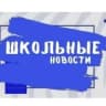 MAX-канал МАОУ "СОШ с. Усть-Курдюм"
