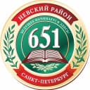Канал ГБОУ школа №651 Невского района Санкт-Петербурга в MAX