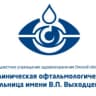 MAX-канал Офтальмологическая больница им.В.П. Выходцева