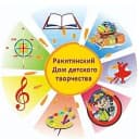 Канал Ракитянский Дом детского творчества в MAX
