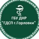 Канал ГБУ ДНР "ГДСП г.Горловки" в MAX