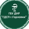 MAX-канал ГБУ ДНР "ГДСП г.Горловки"