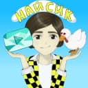 Канал Найсик в MAX