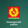 MAX-канал МБДОУ "Детский сад" № 4 "Солнышко" п. Энергетик Новоорского района