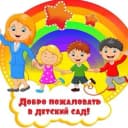 Канал МБДОУ № 17 ст.Калниболотская в MAX