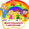 MAX-канал МБДОУ № 17 ст.Калниболотская