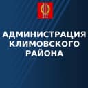 Канал Администрация Климовского района в MAX