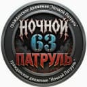 Канал Ночной Патруль Самара в MAX