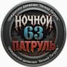 MAX-канал Ночной Патруль Самара
