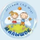 Канал МБДОУ города Иркутска детский сад №147 в MAX