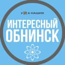 Канал Обнинск в MAX