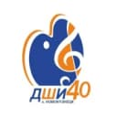 Канал Детская школа искусств № 40 г. Новокузнецка в MAX