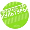 Канал Городской Дом Культуры г. Ессентуки в MAX