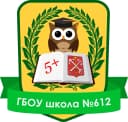 Канал ГБОУ школа №612 Центрального района СПб в MAX