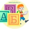 MAX-канал Буковкин - для учителей, педагогов, родителей